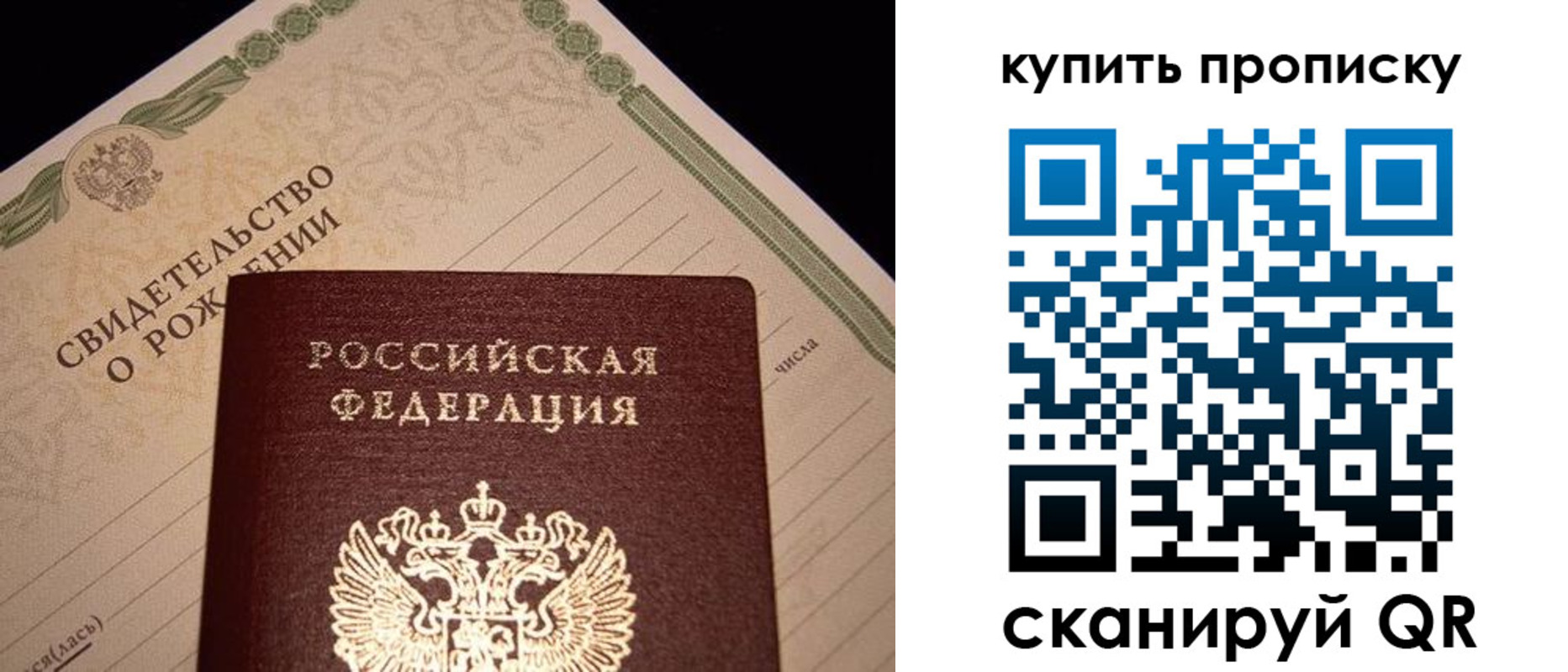 временная регистрация в квартире в Кемеровской области