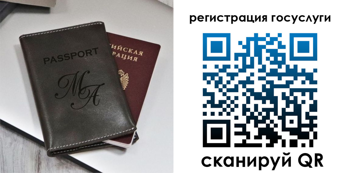 временная регистрация надежно в Кемеровской области