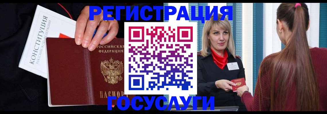 пропишу в квартире в Кемеровской области